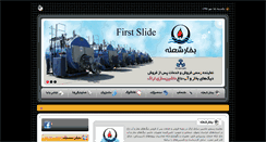 Desktop Screenshot of bokharshoele.com